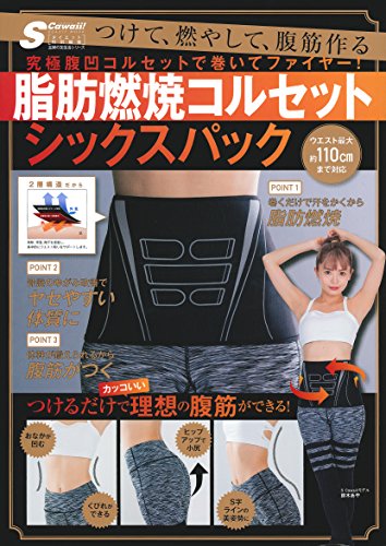 バックナンバー 表紙画像 1