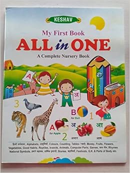 all in one book for nursery