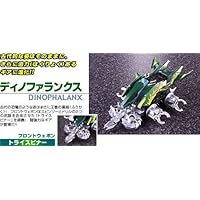 Amazon Com Crush Gear Cgv 08sd Gougetsu Reishiki Toys Games Amazon Com Crush Gear Cgv 08sd Gougetsu Reishiki Toys Games