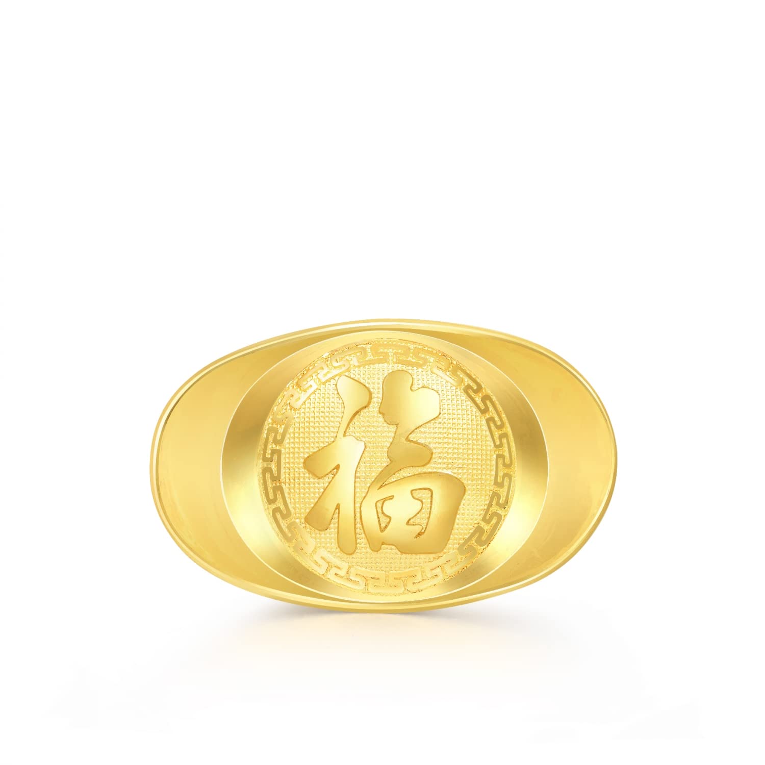 CHOW SANG SANG 999.9 24K Solid Gold Price-by-Weight Gold Yuanbao Gold Ingot Gold Ornament for Women and Men 93958O (Felicity (福), Approx. 0.2tael (~7.48g))