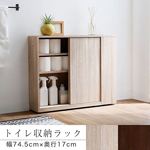 トイレ収納 サニタリーサイドボックス 送料無料 トイレ 棚 トイレ収納 トイレ用品 収納 ラック トイレラック サニタリーボックス Test Prismmagazine Ca