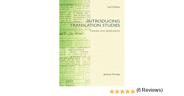 Frio in english picture