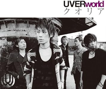 Amazon クオリア Uverworld J Pop ミュージック
