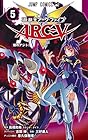 遊☆戯☆王 ARC-V 第5巻