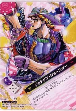 Amazon ジョジョの奇妙な冒険abc 5弾 スターター専用 ヒーローカード J 001 ジョナサン ジョースター 再録カード トレカ 通販