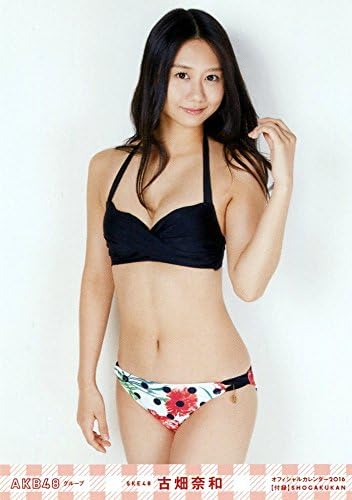 Amazon 古畑奈和 公式生写真 Akb48グループ オフィシャルカレンダー 16 封入特典 カレンダーは付属しません アイドル 芸能人グッズ 通販