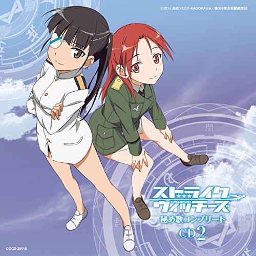 Animation Strike Witches Hime Uta Complete Box Strike Witches 6cds Japan Ltd Cd Cocx Amazon Com Music