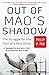 Out of Mao's Shadow: The Struggle for the Soul of a New China