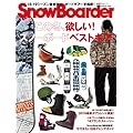 SnowBoarder