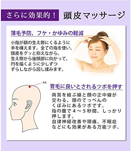 Amazon Co Jp Quasi Drug Recenza Re Senza Educe Blanc Medicated Hair Growth Promotes Hair Growth Non Silicone Paraben Free Unisex Assembly Extract Health Personal Care