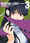 MORTAL LIST -モータルリスト- 第3巻