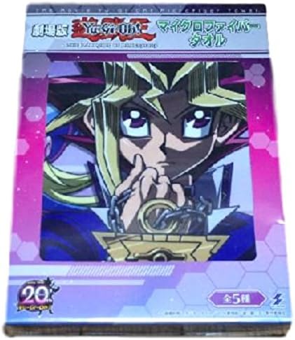 Amazon 劇場版 遊戯王 マイクロファイバータオル 武藤遊戯ver アニメ 萌えグッズ 通販