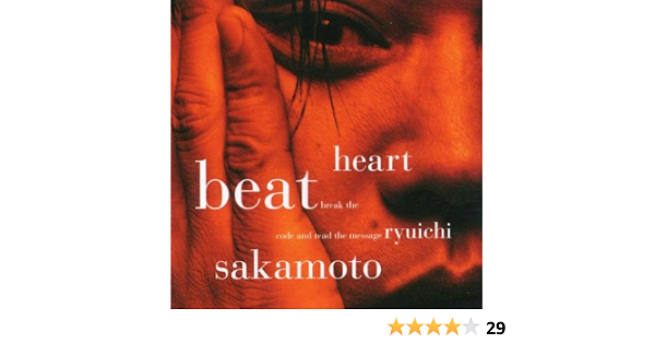 Sakamoto Ryuichi Heartbeat Amazon Com Music