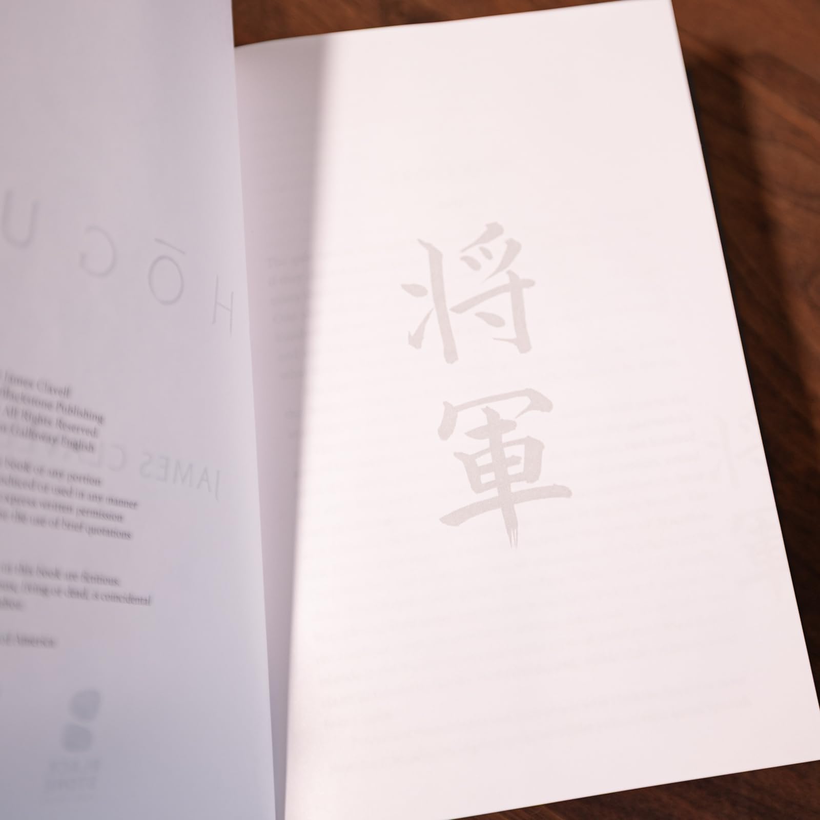 Shōgun (The Asian Saga)