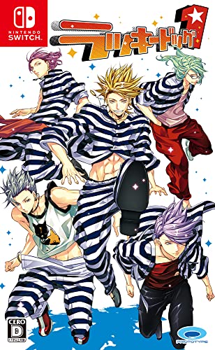 イヌカシ ラッキードッグ1の商品画像