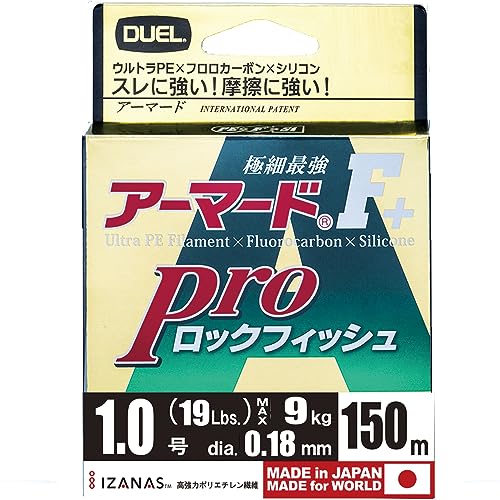 DUEL(デュエル) PEライン 1号 アーマード F+ Pro ロックフィッシュ 150M 1号 ダークブラウン×オレンジマーキング0 ロックフィッシュ H4099