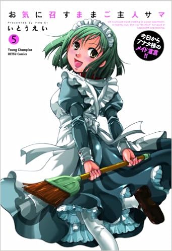 お気に召すままご主人サマ 第01-05巻 [Okinimesu Mama Goshujin-sama vol 01-05]