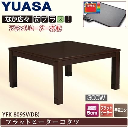 Amazon ユアサプライムス こたつテーブル 炬燵 80 80cm 正方形 300w カーボンフラットヒーターコタツ Yfk 809sv Db ダークブラウン ユアサプライムス 家電 カメラ