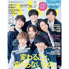 With ウィズ 雑誌 ファッション雑誌ガイド
