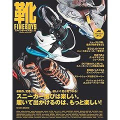 FINEBOYS靴 最新号 サムネイル