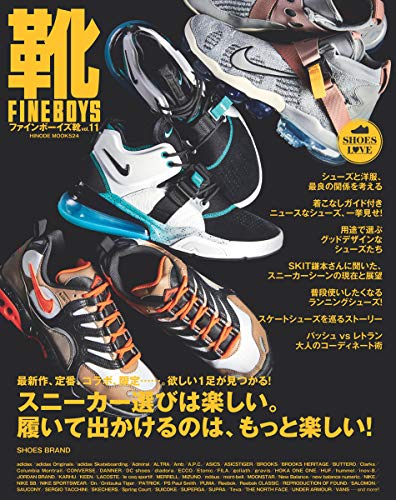 FINEBOYS靴 最新号 表紙画像