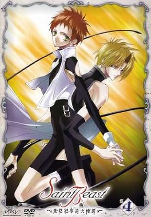Amazon Com Vol 4 Saint Beast Kouin Jojishi Tenshi Tan Amazon Com Vol 4 Saint Beast Kouin Jojishi Tenshi Tan