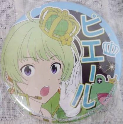 Amazon アイドルマスター Sidem プロデューサー担当缶バッジ ピエール アニメ 萌えグッズ 通販 Amazon アイドルマスター Sidem プロデューサー担当缶バッジ ピエール アニメ 萌えグッズ 通販