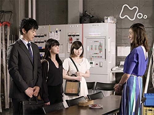 Amazon Co Jp これは経費で落ちません Nhkオンデマンド を観る Prime Video