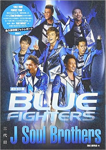 ãƒããƒƒãƒˆçˆ äžäçj Soul Brothers Blue Fighters