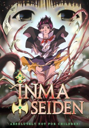 Inma Seiden - The Complete Saga Complete 1-6 OVA - Kitty Media Inma Seiden - The Complete Saga Complete 1-6 OVA - Kitty Media
