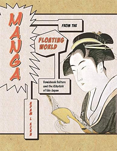 Dreamland Japan: Writings on Modern Manga: Schodt, Frederik L