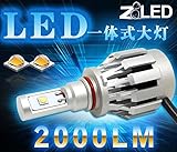 [Pack of 2] Z8 Led 4000 Lumen 40w Head Light / Fog Light Cree Xm-l2 Chip 9006 Hb4 Auto Bulb [Each Bulb 2000lumen] Z8led 3g-90066000k