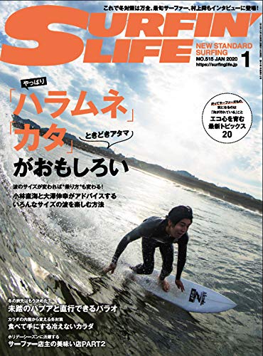 バックナンバー 表紙画像 4