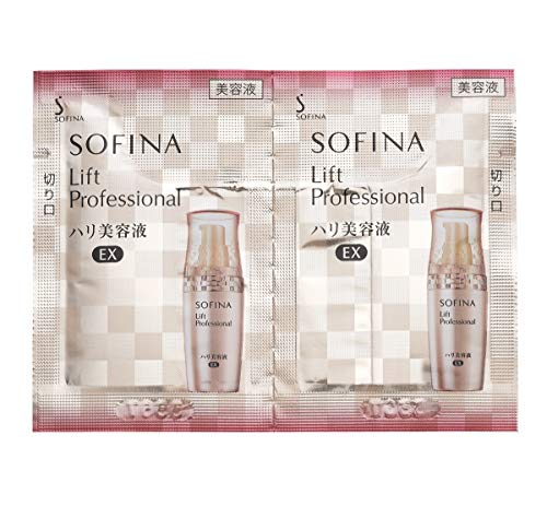 美的 GRAND 2020年冬号 画像 B