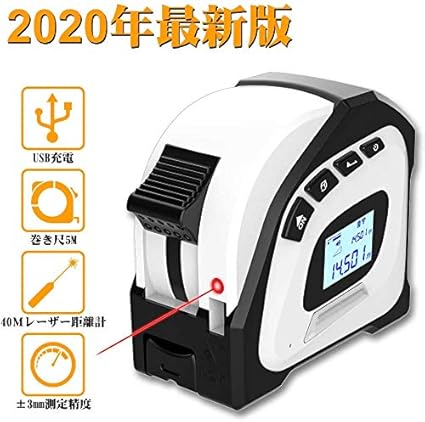 Amazon 巻き尺 Qfun 水平器 ノギス １台4役 水準器 傾斜計 計測機器 巻尺2 5m 距離測定器 大工道具 建築 土木 配管 Diy等の作業工具 父の日プレゼント 水平器 レベル