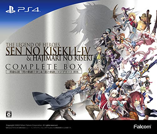 英雄伝説「閃の軌跡I-IV」＆「創の軌跡」コンプリートBOX