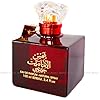 Shams Al Emarat Khususi By Ard Al Zaafaran Halal Fragrance Attar EDP Spray Perfume 100ml + Deodorant