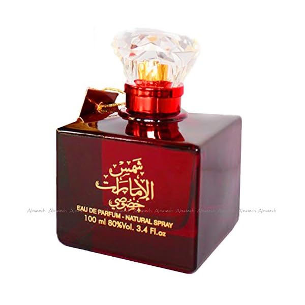 Shams Al Emarat Khususi By Ard Al Zaafaran Halal Fragrance Attar EDP Spray Perfume 100ml + Deodorant