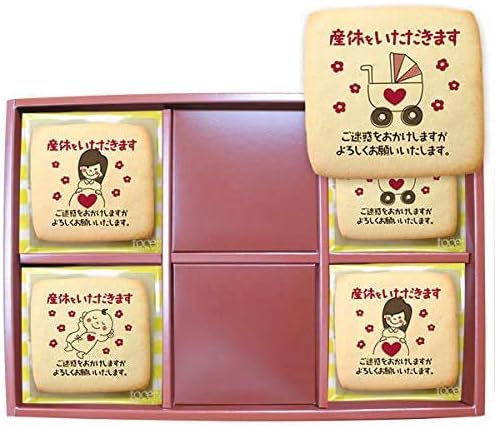 奇跡の再販 産休 お菓子 あいさつにbabyメッセージクッキー お得な75枚セット 箱入り お礼 ギフト 送料無料 個別包装 新色登場 Www Iacymperu Org