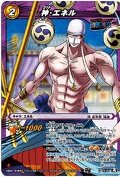 Amazon ミラクルバトルカｰドダス ワンピｰス Op15 神 エネル アンコモン Op15 27 トレカ 通販