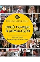 Guillaumin: Drawings Colour Plates