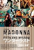 [DVD]ワンダーラスト マドンナ初監督作品 [DVD]