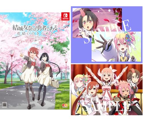 結城友奈は勇者である 花結いのきらめき 下巻 -Switch 【Amazon.co.jp限定】アクリルプレート2種、マウスパッド 同梱 & 【特典】B2タペストリー(Studio五組描き下ろし下巻パッケージイラスト)、CS版新規イラスト集(下巻)、オリジナルサウンドトラック、上巻・下巻収納BOX 同梱