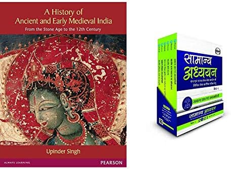 Ancient India by Pearson and Samanya Adhyayan 2021 By Pearson