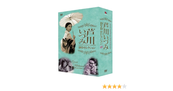 Amazon Com 芦川いづみ Dvdセレクション Movies Tv