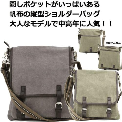 Amazon Co Jp キャンバスの珍しいショルダーバッグ 大人縦型ショルダーバッグ 帆布の生地で汚れに強い仕様 メンズ レディース可愛いデザインの バッグ メッセンジャーバッグ カバン 鞄 安い 大学生 多収納 期間限定 7980円 4980円 特別価格 F Efv カーキ 服