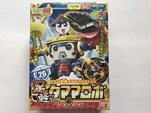 Amazon Co Jp バンダイ ケロロ軍曹 プラモコレクション 26 足軽タママロボ ケロプラ ホビー 通販