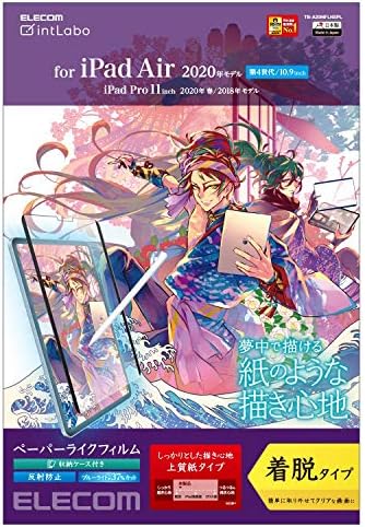 エレコム ペーパーライク 保護フィルム 着脱式 Ipad Air 10 9インチ 第4世代 年モデル対応 反射防止 上質紙タイプ 収納ケース付き Tb 0mflnspl