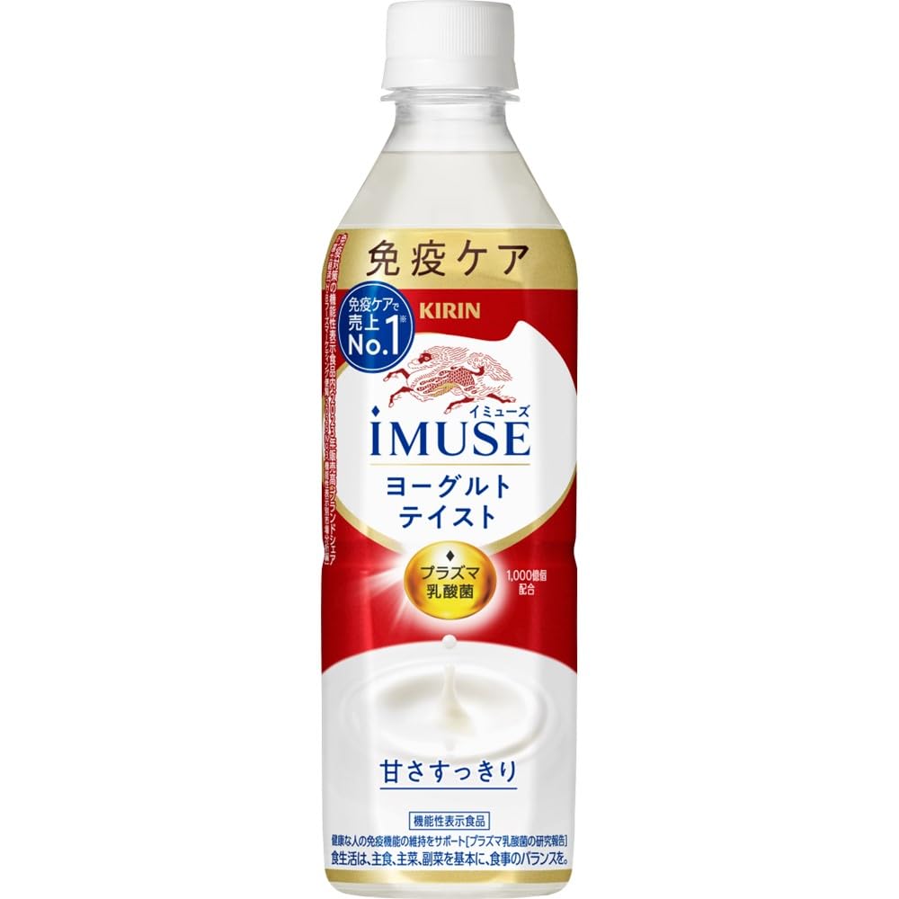 キリン iMUSE(イミューズ) ヨーグルトテイスト 500ml 24本 免疫ケア プラズマ乳酸菌 機能性表示食品 ペットボトル 乳酸菌飲料