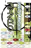 Front cover for the book Otaku: Japan's Database Animals by Hiroki Azuma